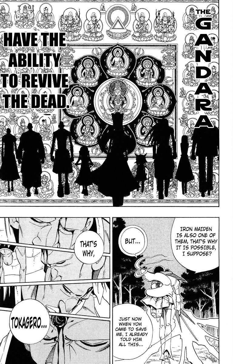 Read Shaman King (en) Manga Online