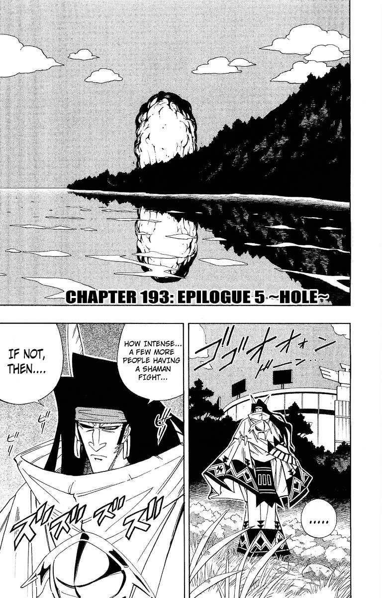 Read Shaman King (en) Manga Online