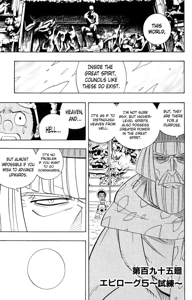 Read Shaman King (en) Manga Online