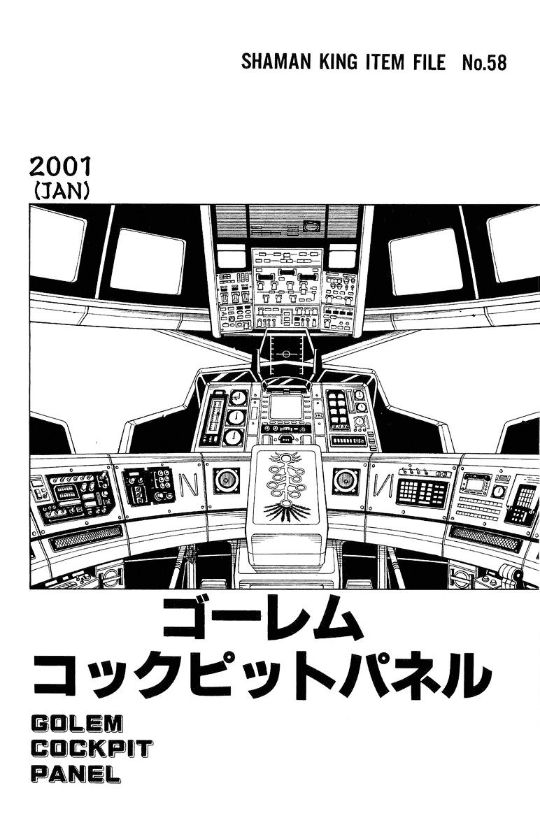 Read Shaman King (en) Manga Online