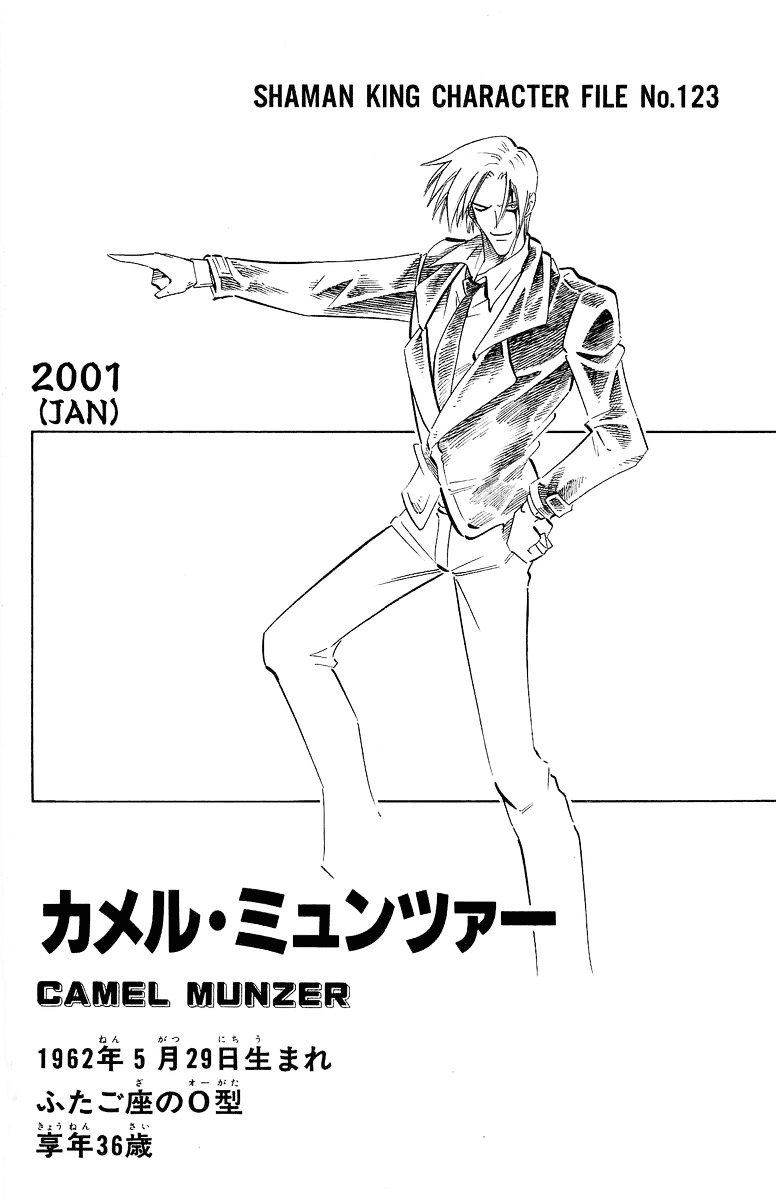 Read Shaman King (en) Manga Online