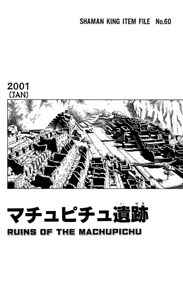 Read Shaman King (en) Manga Online