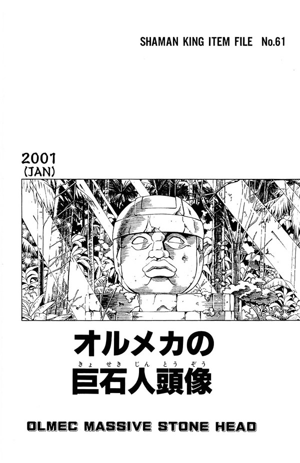 Read Shaman King (en) Manga Online