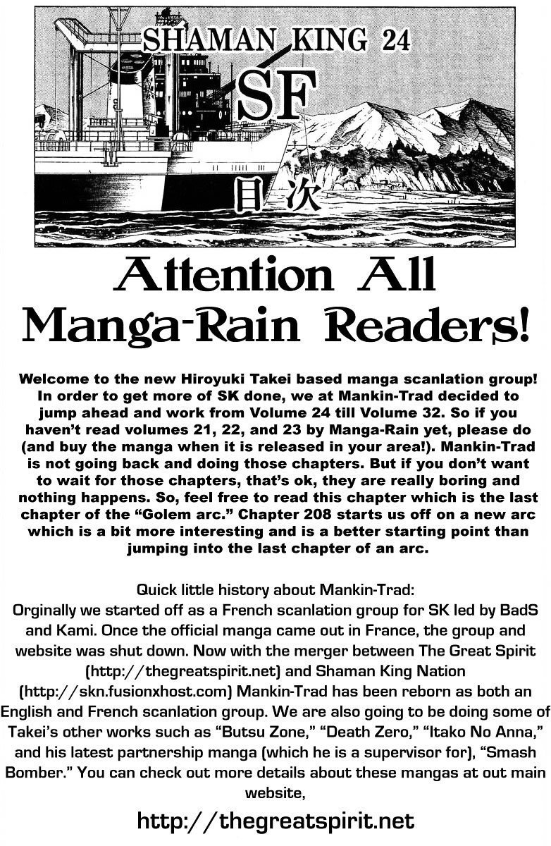 Read Shaman King (en) Manga Online