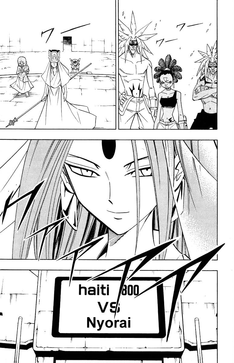 Read Shaman King (en) Manga Online