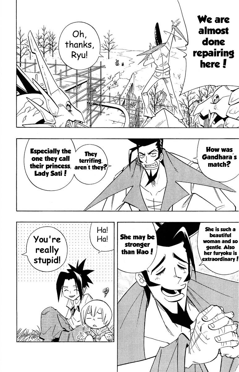 Read Shaman King (en) Manga Online