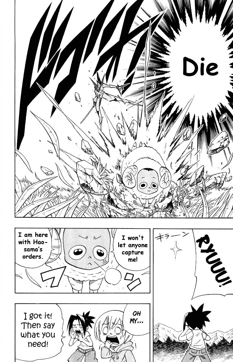 Read Shaman King (en) Manga Online