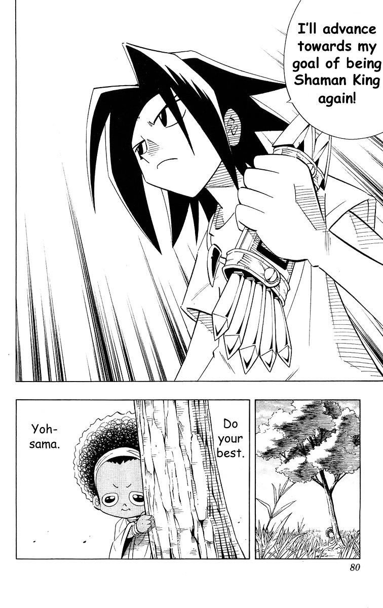 Read Shaman King (en) Manga Online