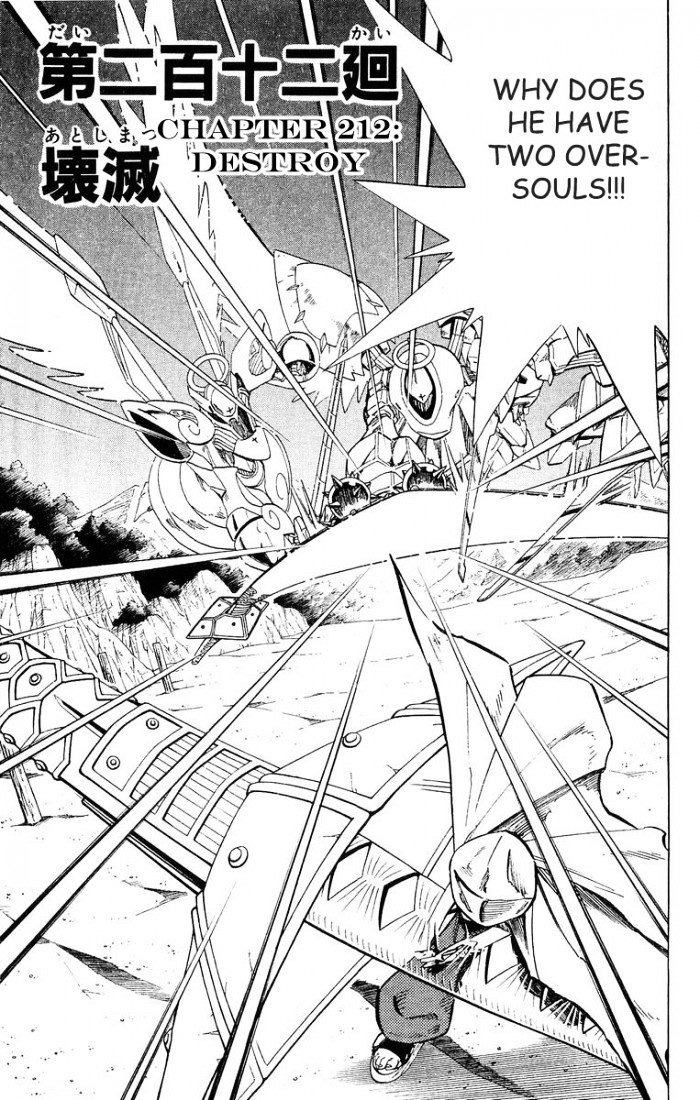 Read Shaman King (en) Manga Online