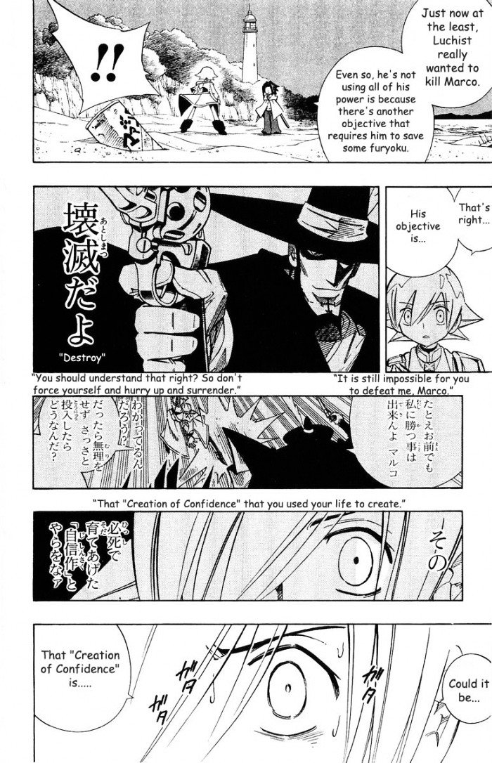 Read Shaman King (en) Manga Online