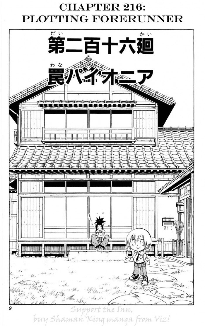 Read Shaman King (en) Manga Online