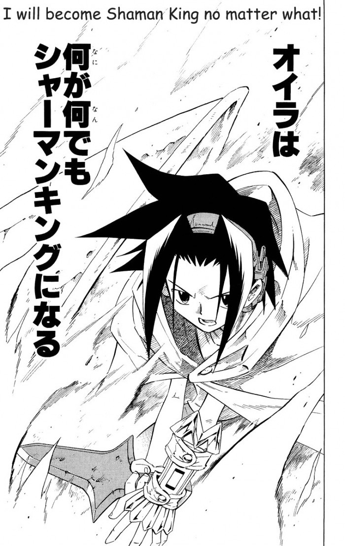 Read Shaman King (en) Manga Online