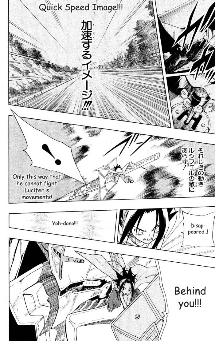 Read Shaman King (en) Manga Online
