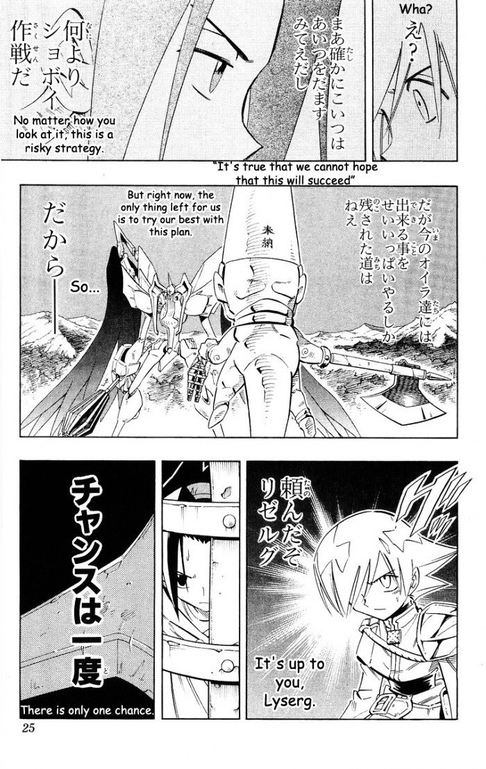Read Shaman King (en) Manga Online