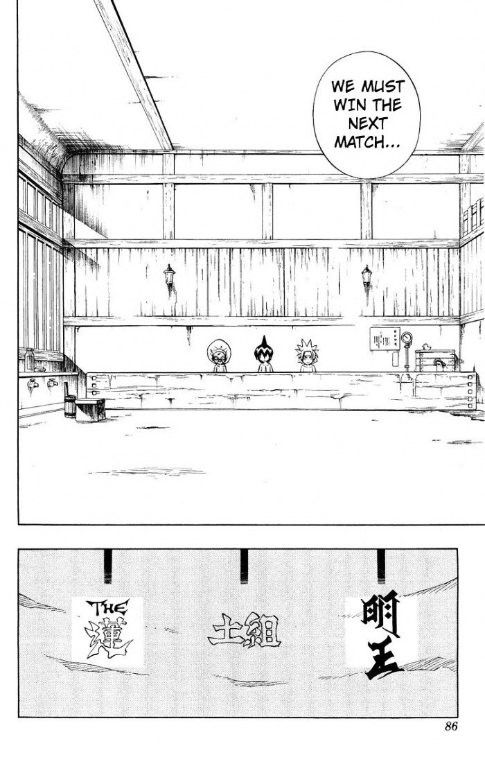 Read Shaman King (en) Manga Online