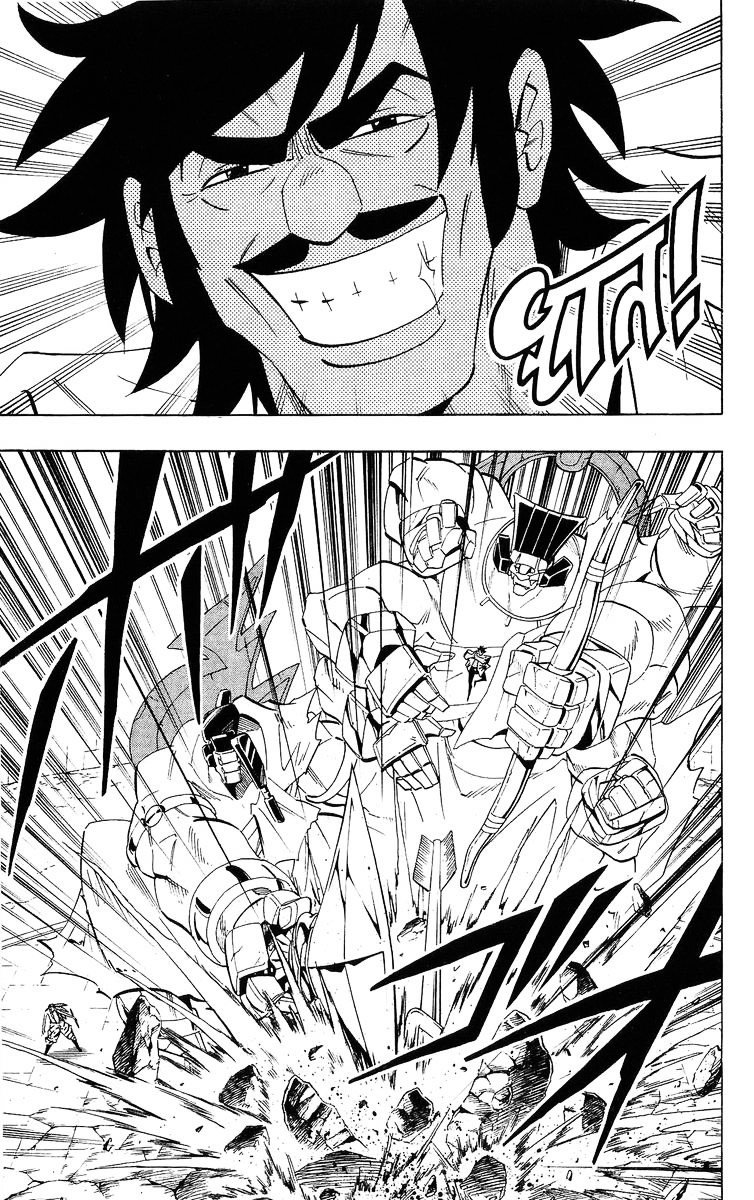 Read Shaman King (en) Manga Online