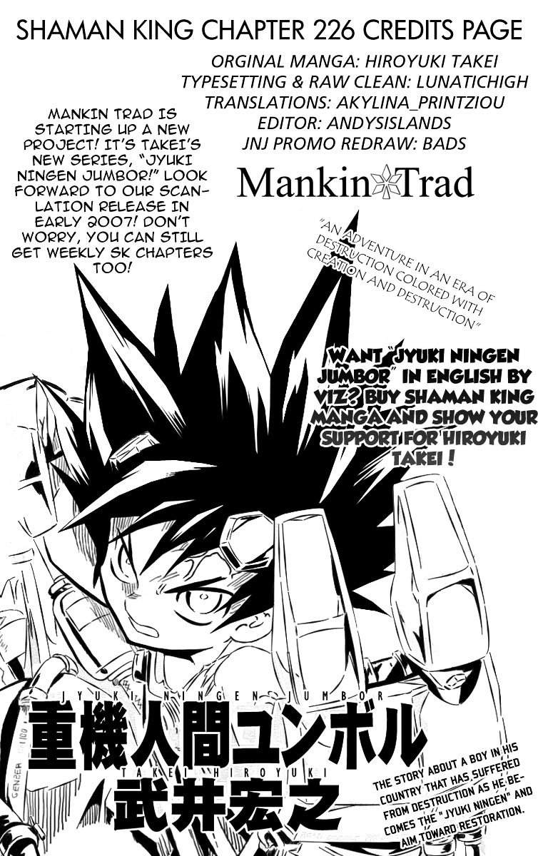 Read Shaman King (en) Manga Online