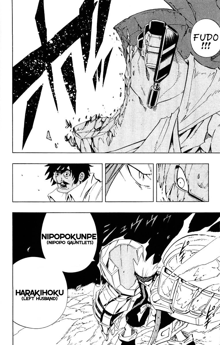 Read Shaman King (en) Manga Online