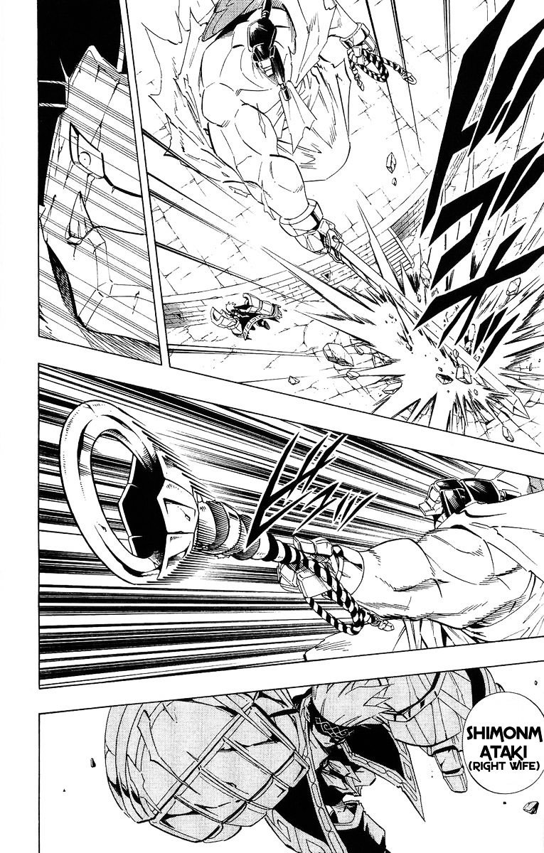 Read Shaman King (en) Manga Online