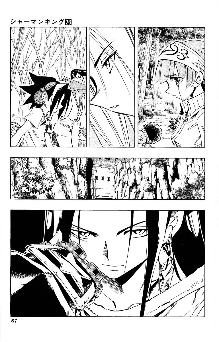 Read Shaman King (en) Manga Online