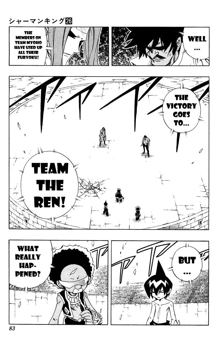 Read Shaman King (en) Manga Online