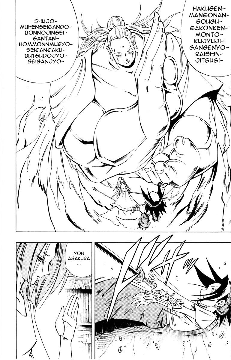 Read Shaman King (en) Manga Online