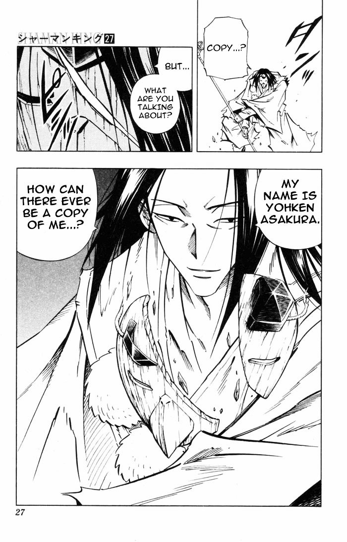 Read Shaman King (en) Manga Online