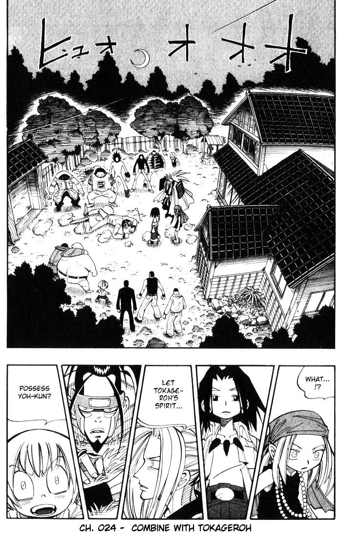 Read Shaman King (en) Manga Online