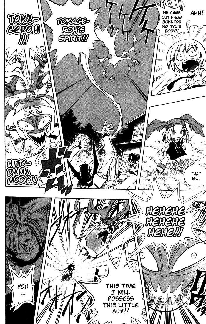 Read Shaman King (en) Manga Online