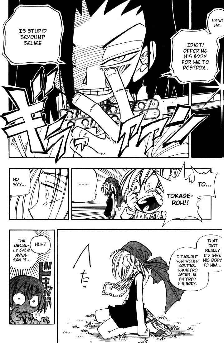 Read Shaman King (en) Manga Online