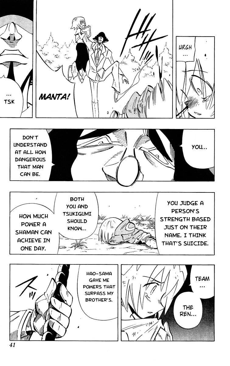Read Shaman King (en) Manga Online