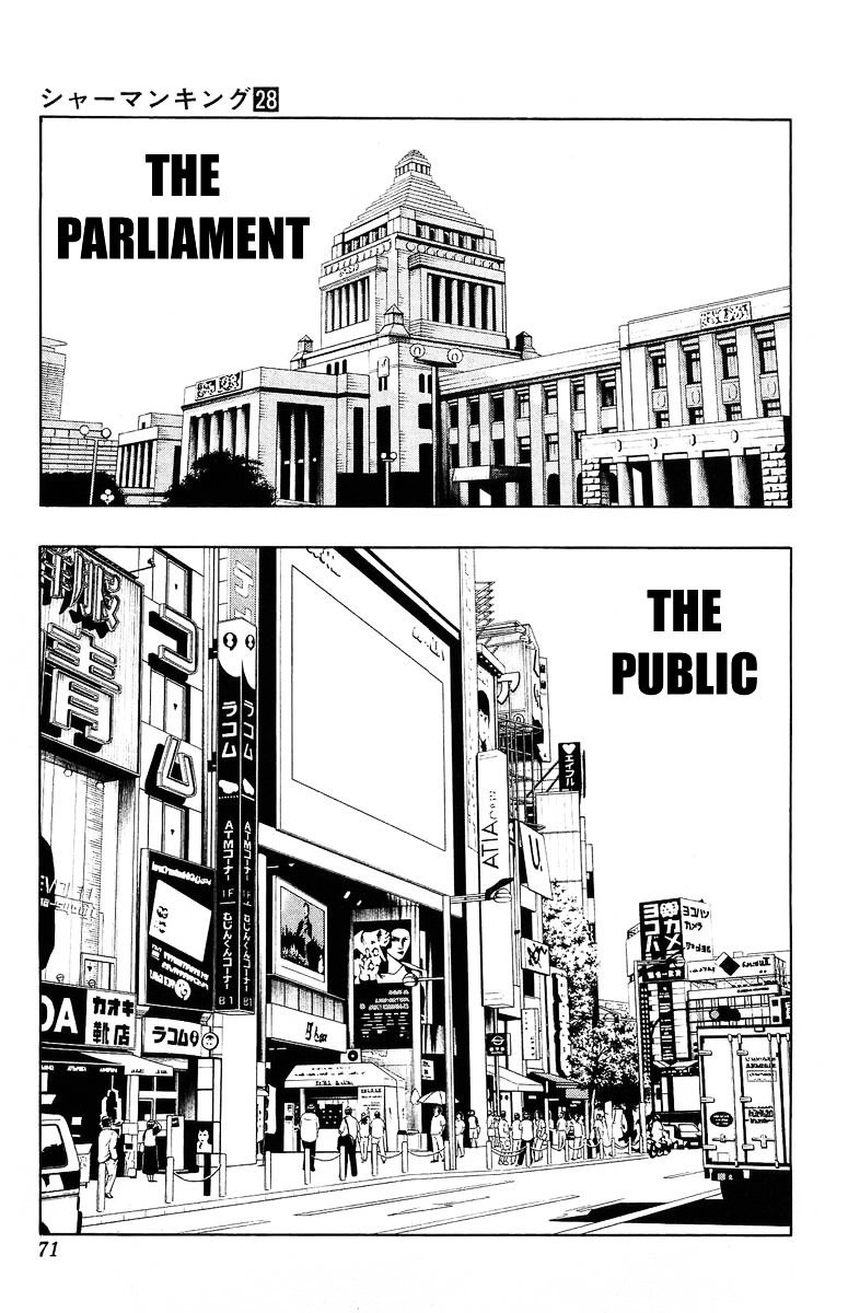 Read Shaman King (en) Manga Online