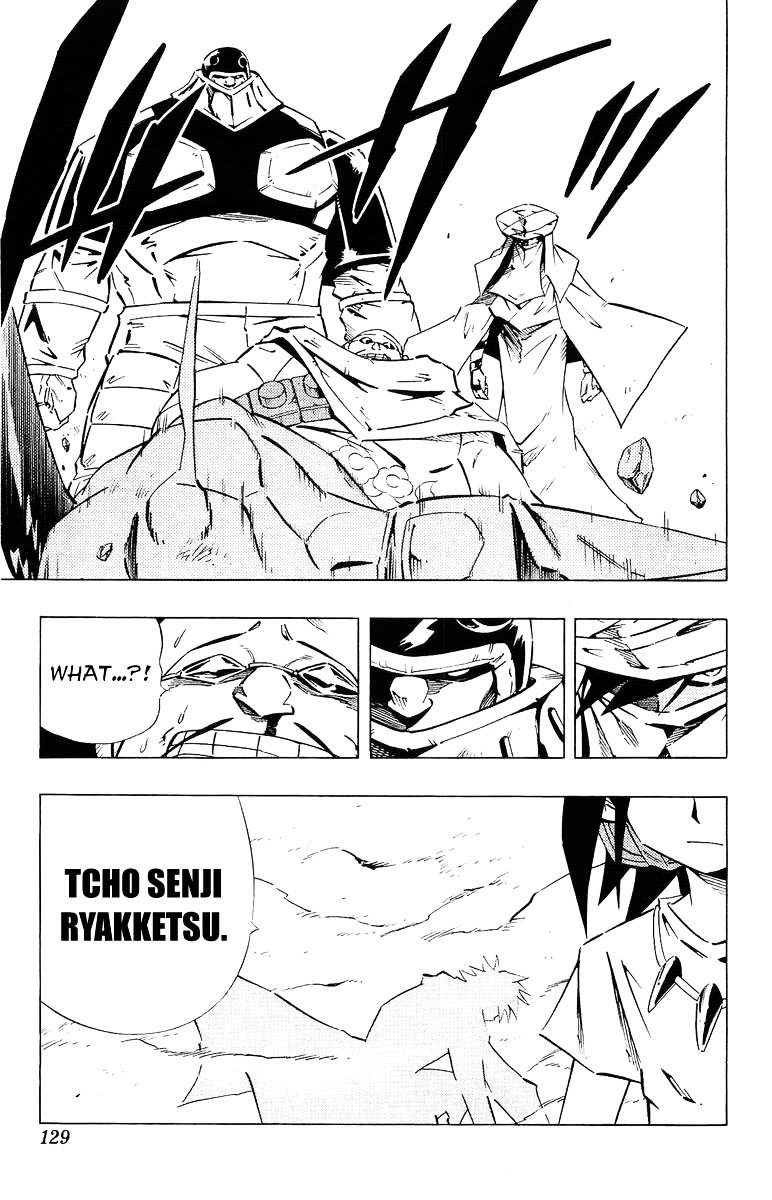 Read Shaman King (en) Manga Online