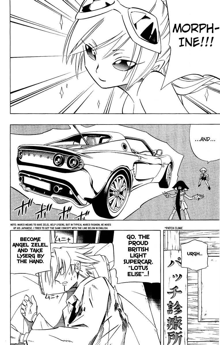 Read Shaman King (en) Manga Online