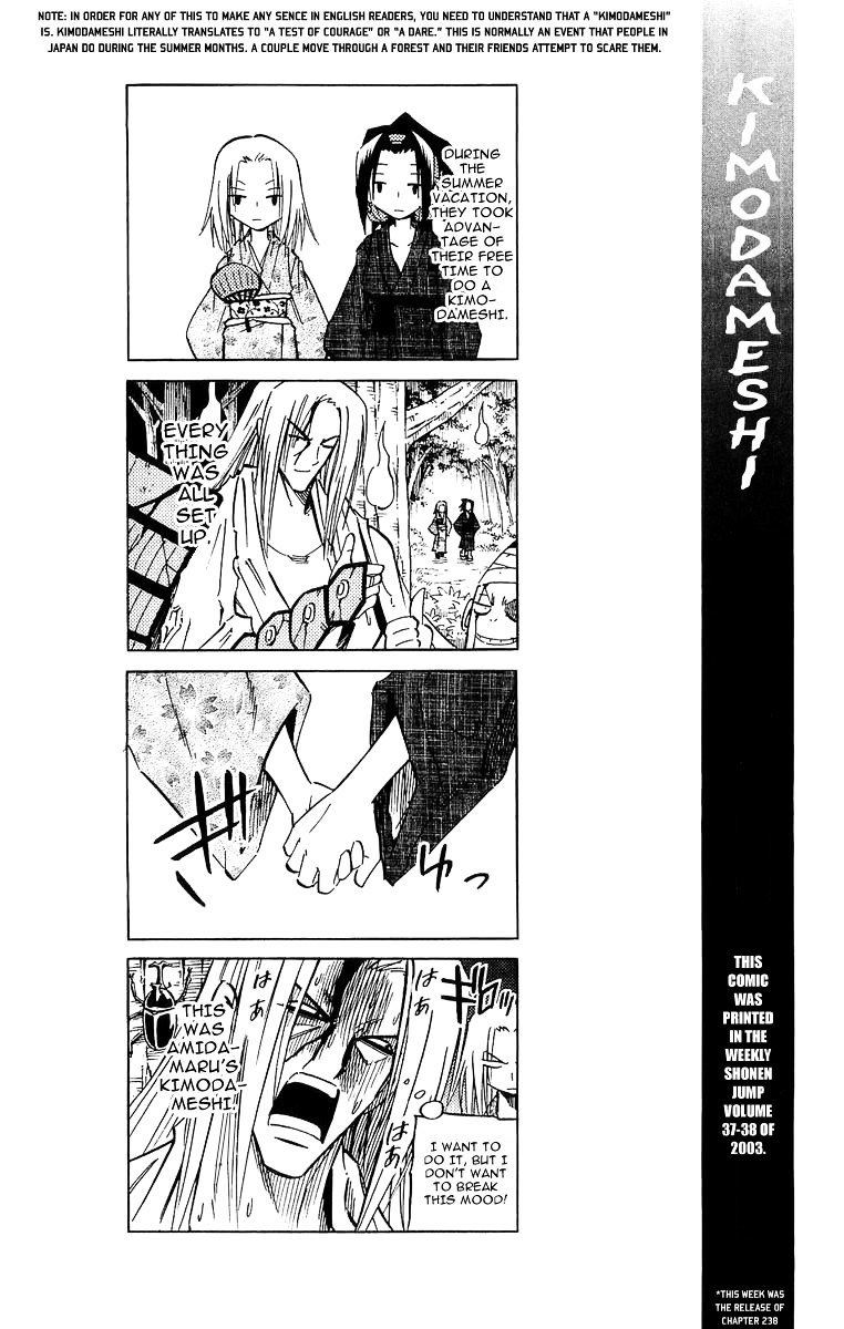 Read Shaman King (en) Manga Online