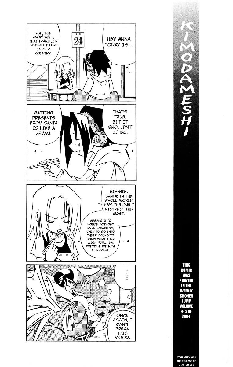 Read Shaman King (en) Manga Online