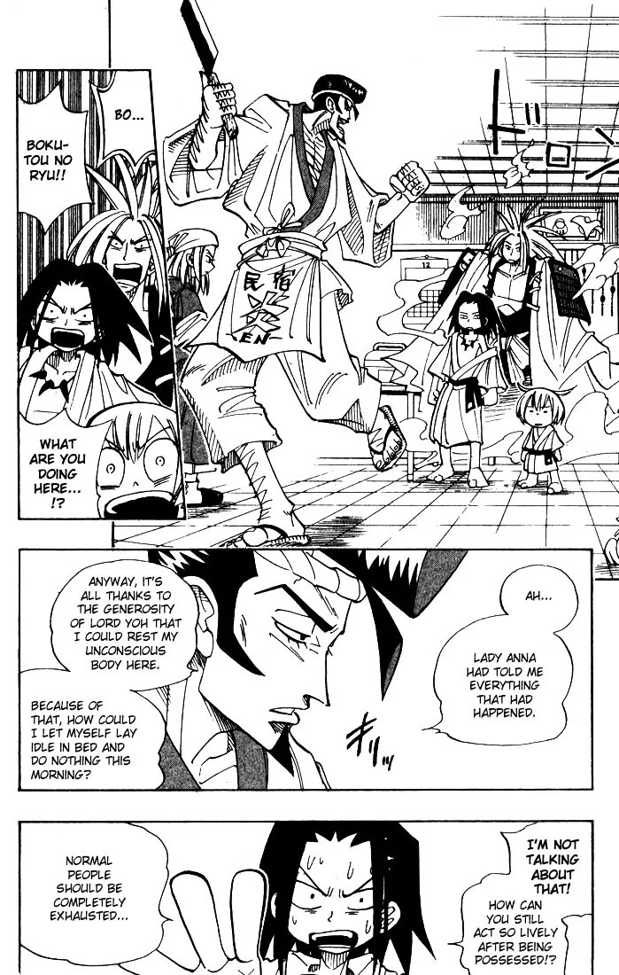 Read Shaman King (en) Manga Online