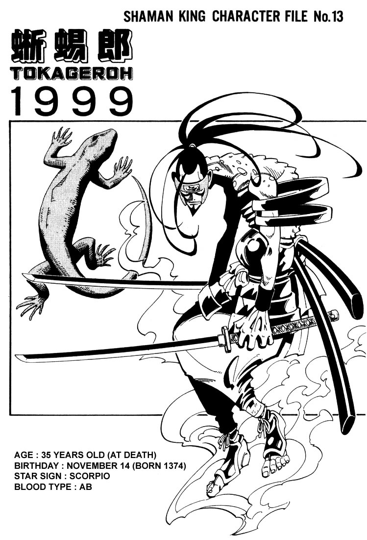 Read Shaman King (en) Manga Online