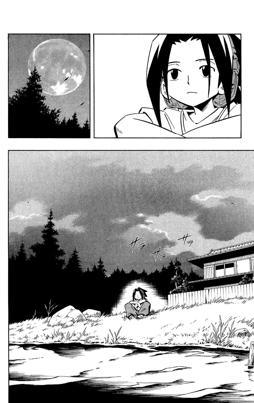 Read Shaman King (en) Manga Online