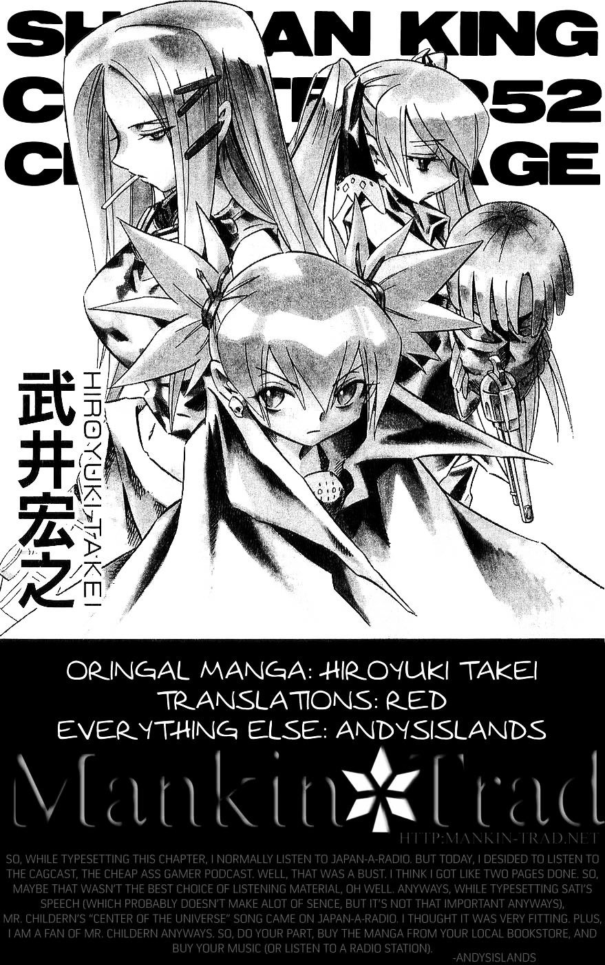 Read Shaman King (en) Manga Online