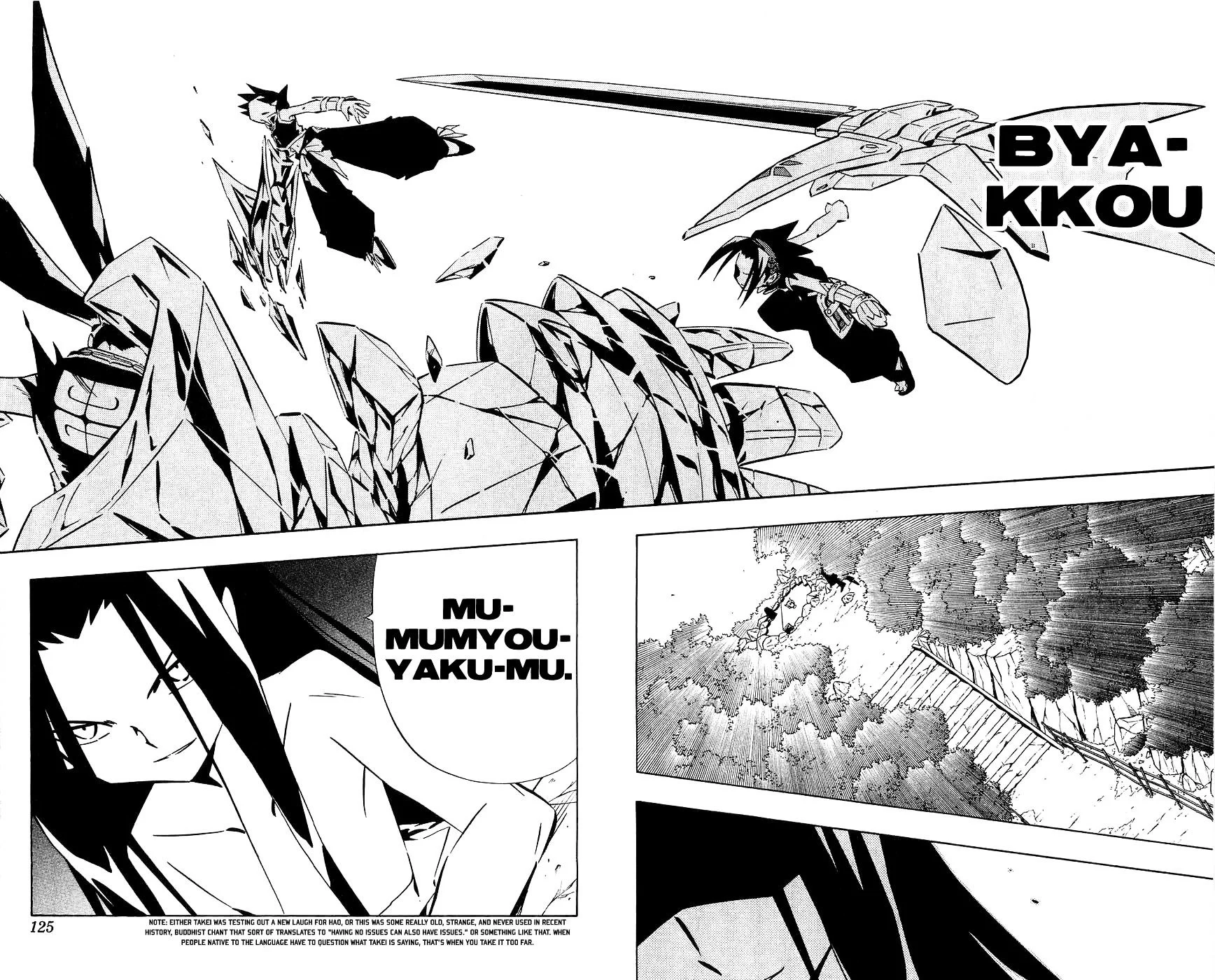 Read Shaman King (en) Manga Online