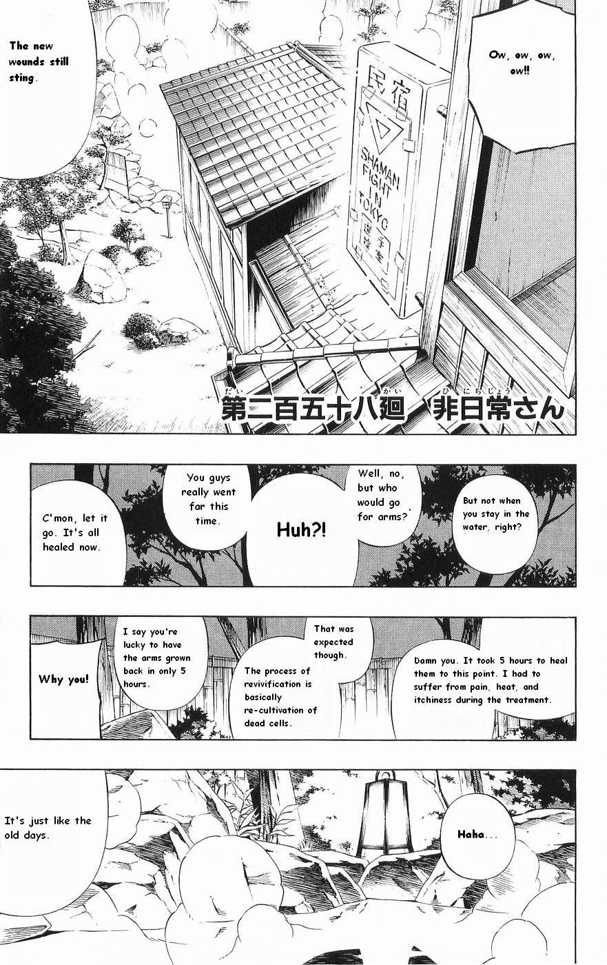 Read Shaman King (en) Manga Online