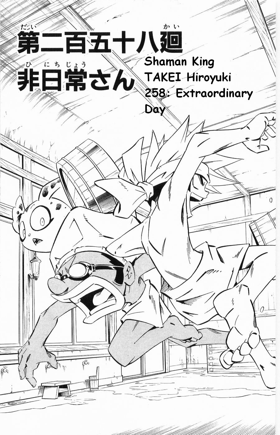 Read Shaman King (en) Manga Online