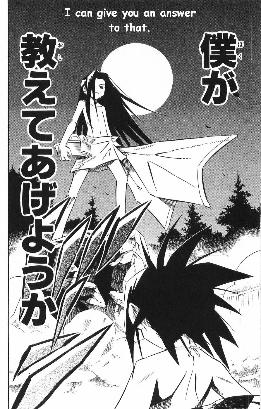 Read Shaman King (en) Manga Online