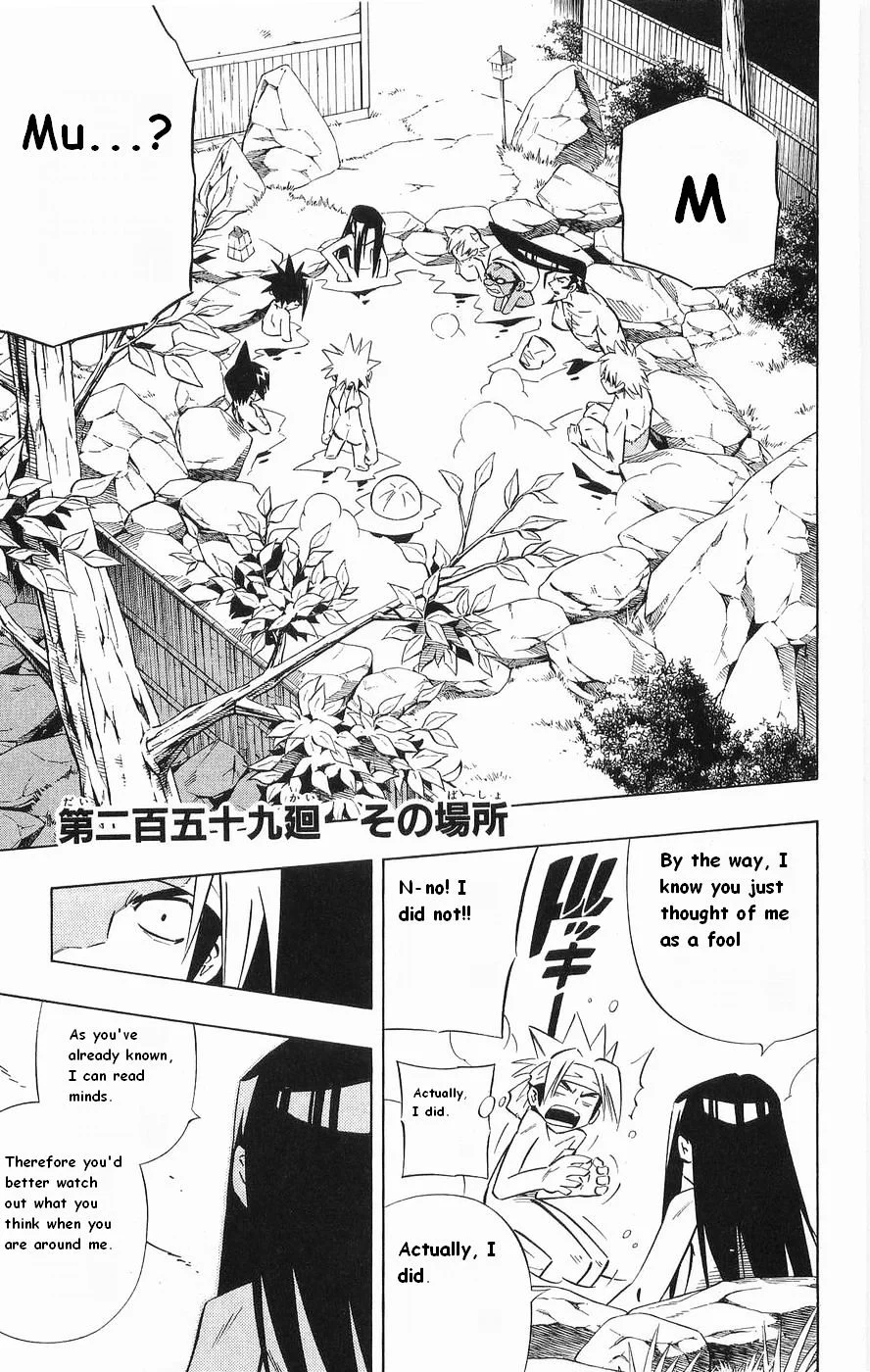 Read Shaman King (en) Manga Online