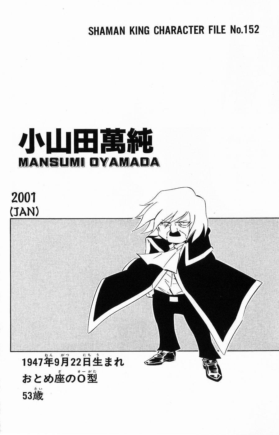 Read Shaman King (en) Manga Online