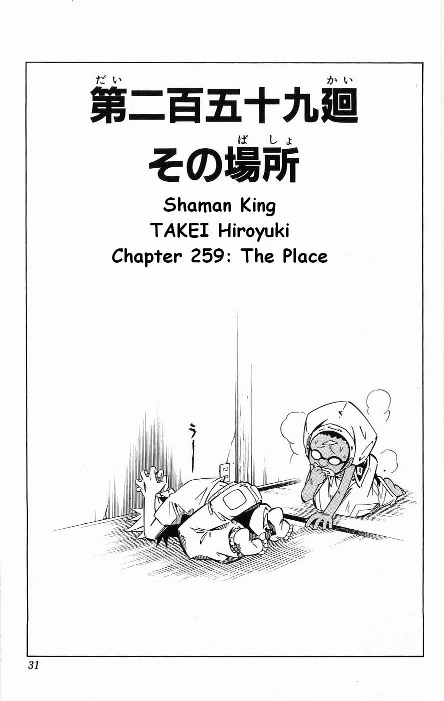 Read Shaman King (en) Manga Online