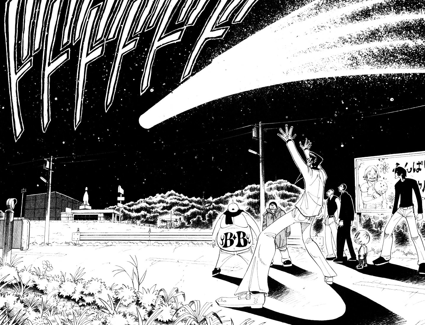 Read Shaman King (en) Manga Online