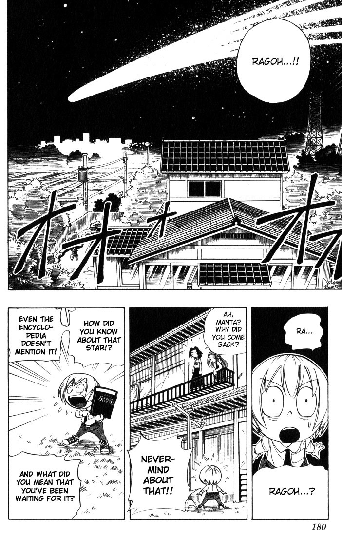 Read Shaman King (en) Manga Online