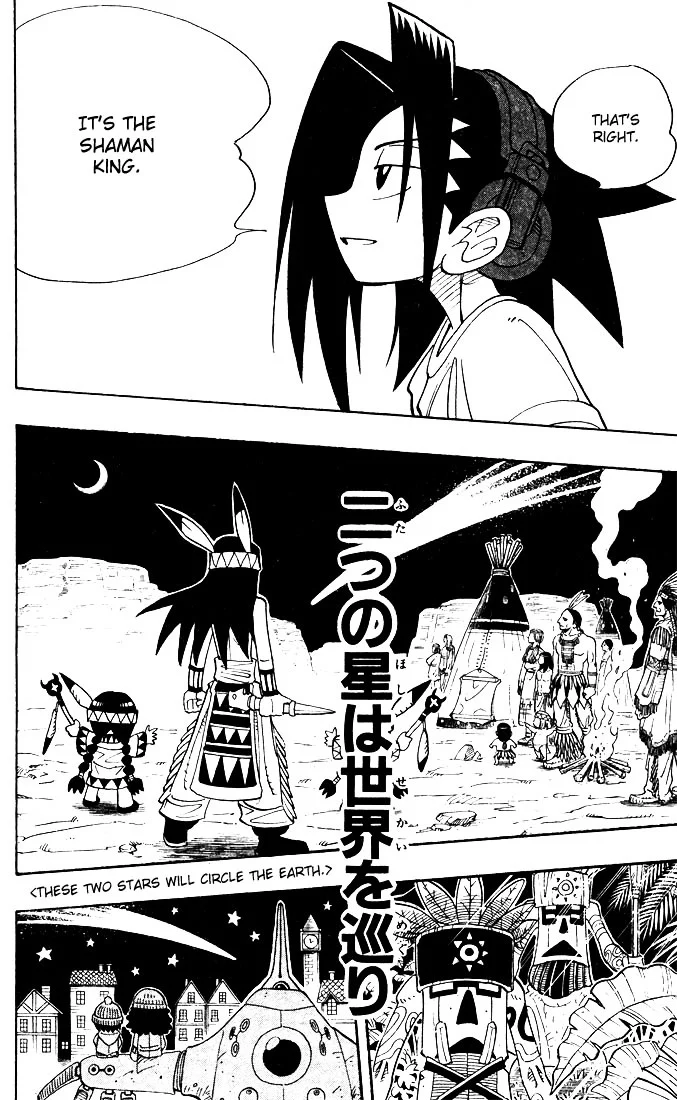 Read Shaman King (en) Manga Online